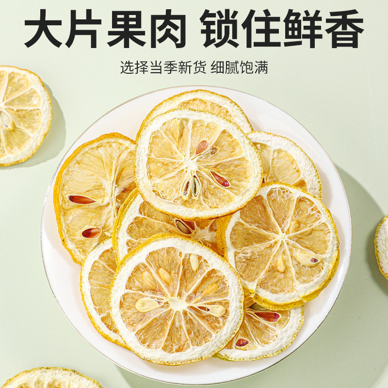 Dried Lemon Slices Ning Meng Pian 100g Jar Natural Sun Dried for Hot or Cold Drinks - Image 3