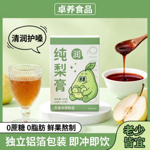 Pure Pear Paste Chun Li Gao 100g Box Traditional Slow-Cooked Dangshan Pear Syrup for Autumn Winter Drinks