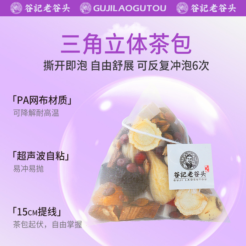 Sour Jujube Seed Lily Bulb Poria Ginseng Reishi Herbal Tea Blend 300g Nourishing Daily Tea - Image 4