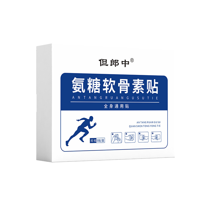 Mugwort Joint Heat Patch Elastic Cloth Moxibustion Patch for Daily Warming Care 5 Patches per Box - Image 5