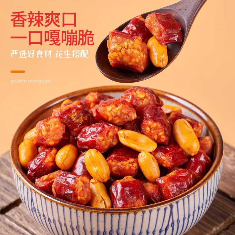 Spicy Crispy Peanuts Huang Fei Hong Sichuan Chili Snack 260g 520g 1040g Jars - Image 3