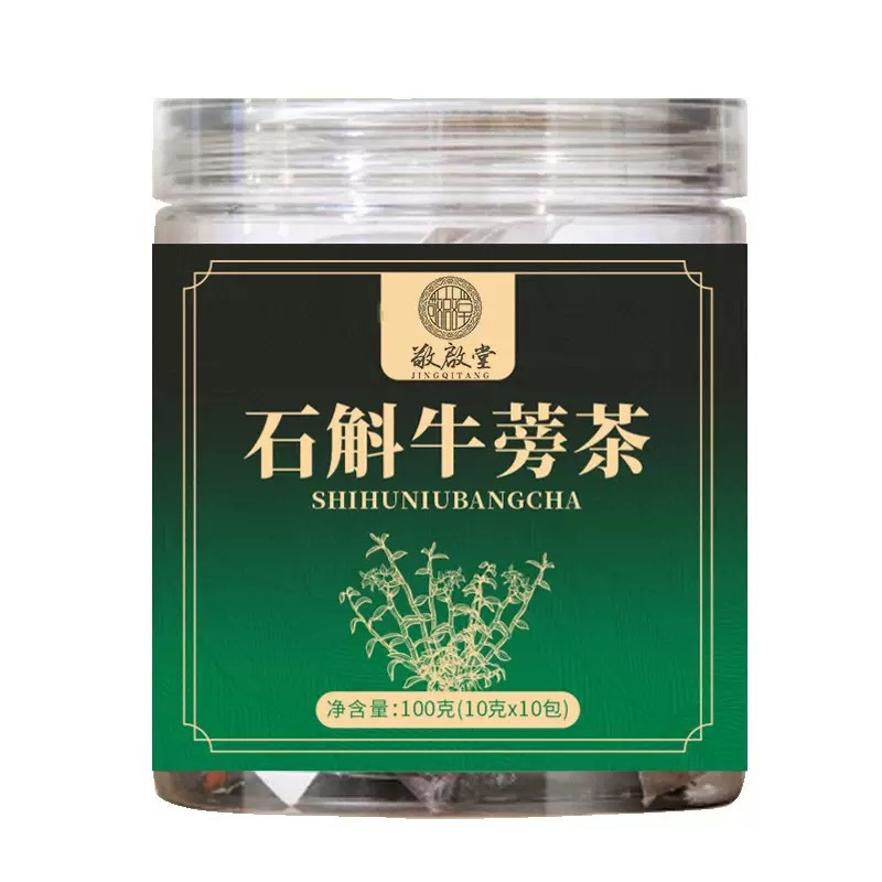 Dendrobium Burdock Herbal Tea 100g Canister with Triangle Tea Bags Shihu Niubang Cha Daily Brew - Image 5