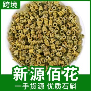 Huoshan Tiepi Shihu (Dendrobium officinale) — Dried Food Herb for Tea & Soup, 100g