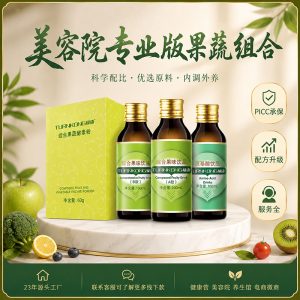 Fruit & Vegetable Enzyme Powder & Liquid Set — Fermented Botanical Drink Mix with Probiotics