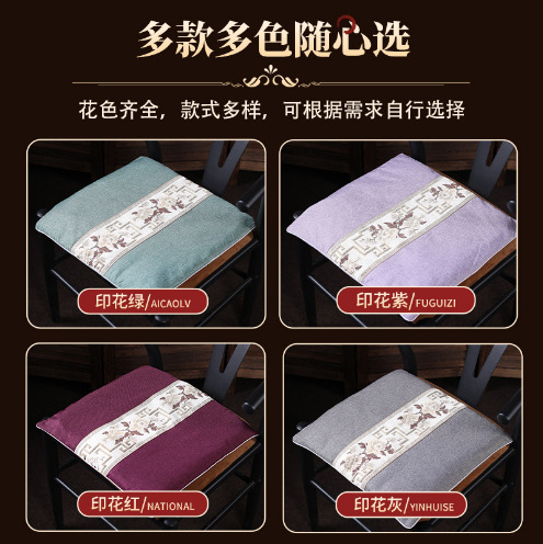 Electric Heating Mugwort Seat Cushion Ai Cao Moxibustion Warm Compress Pad for Home Sofa Chair Hip Warming 500g Refill Core - Image 2