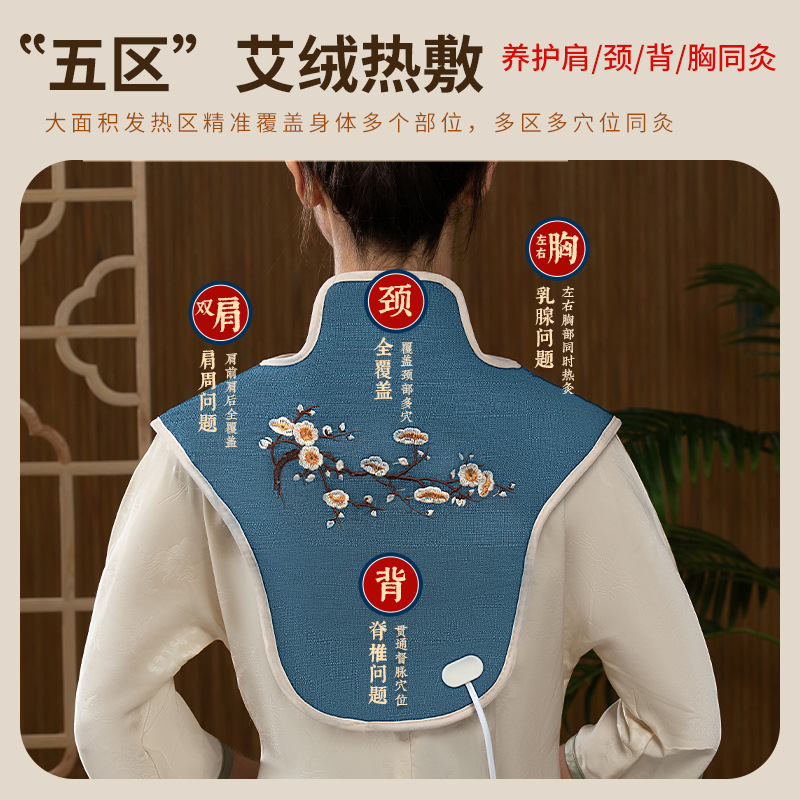 Electric Heated Moxa Shoulder Wrap with Sea Salt Hot Compress 9 Level Control Neck Back Waist Warmth - Image 2
