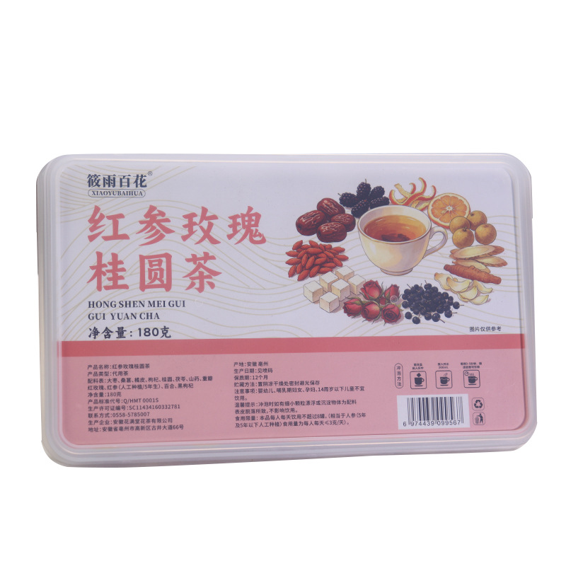 Red Ginseng Rose Longan Tea 180g Box with 15 Mini Jars for Daily Herbal Brewing - Image 5