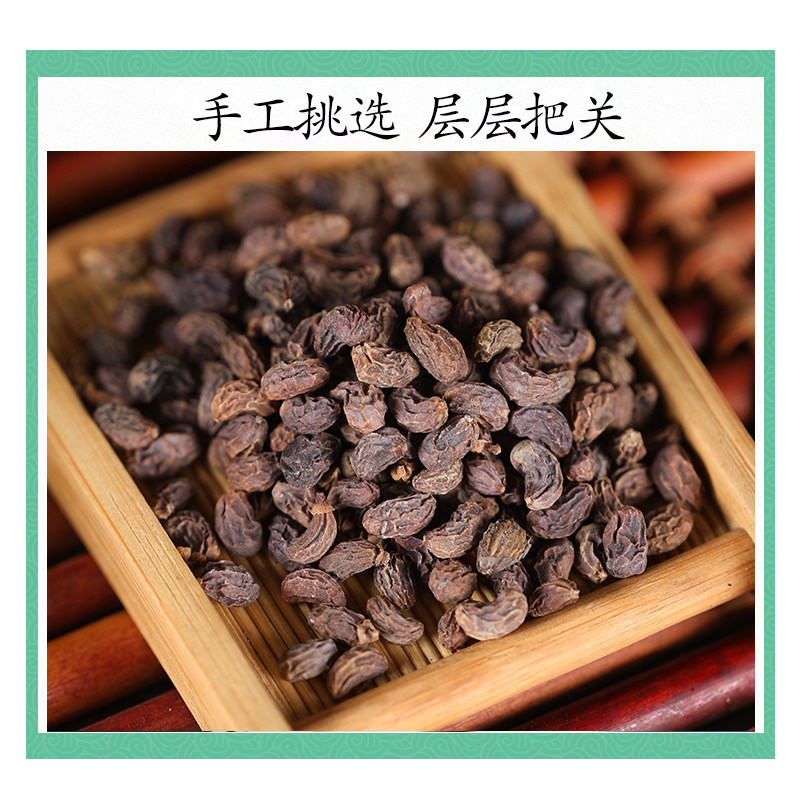 Wild Ligustrum Lucidum Fruit Nu Zhen Zi 200g Dried Whole Berries Traditional TCM Herbal Tea Ingredient - Image 3