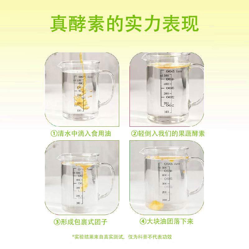 Grain & Fruit Enzyme Powder with Probiotics — Taiwanese-Style Solid Drink Mix, 50g - Image 3