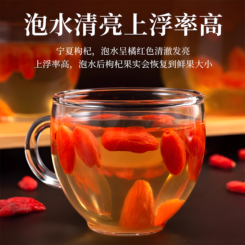 Premium Goji Berries Gouqizi Ningxia Zhongning Large Dried Red Berries for Tea and Cooking 500g Bulk - Image 3
