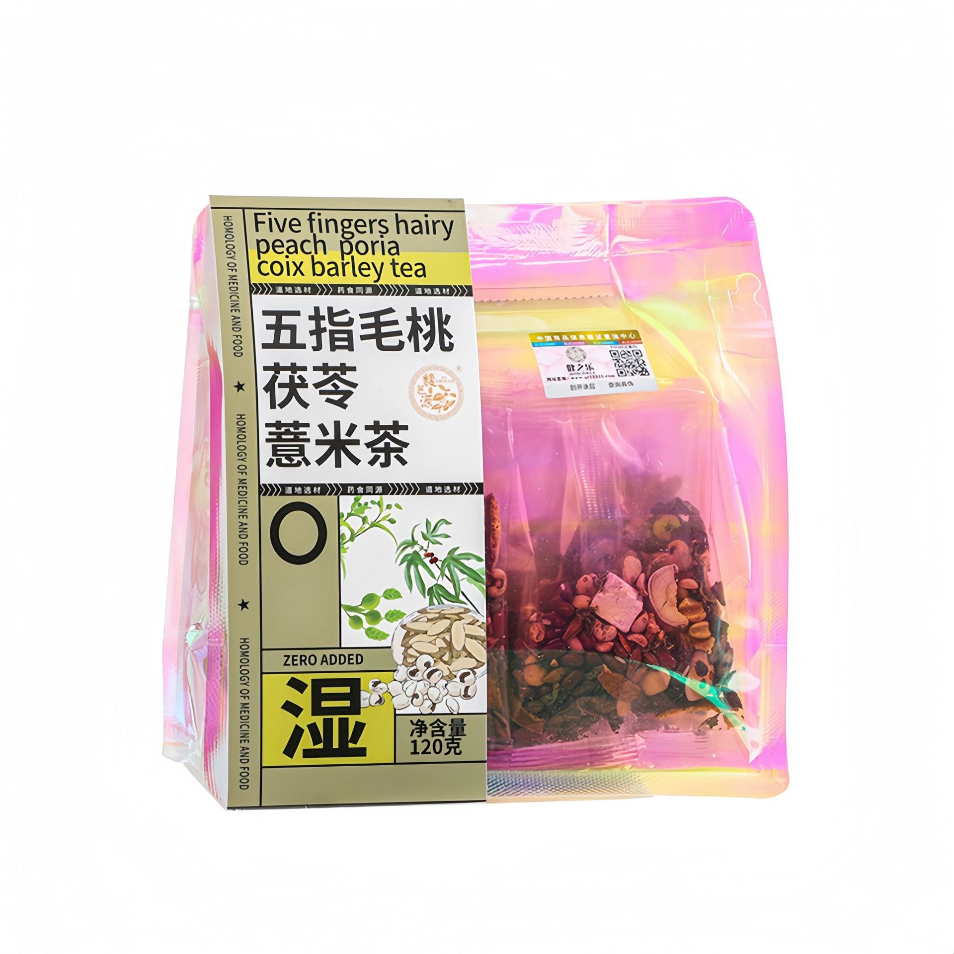 Five-Finger Fig Poria Tea Wuzhimaotao Fuling Tea Bags 120g 10 Bags Traditional Wellness Brew - Image 5