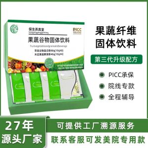 Taiwan-Style Fruit & Vegetable Enzyme Powder (果蔬酵素粉) — Fermented Plant Drink Mix
