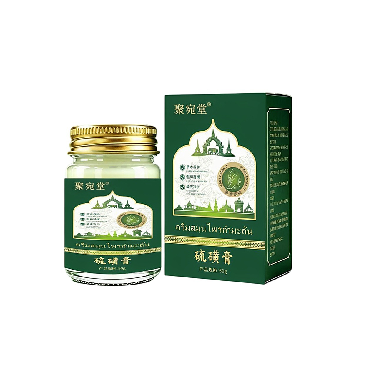 Sulfur Massage Cream 50g Self Heating Topical Herbal Care for Men and Women - Image 5