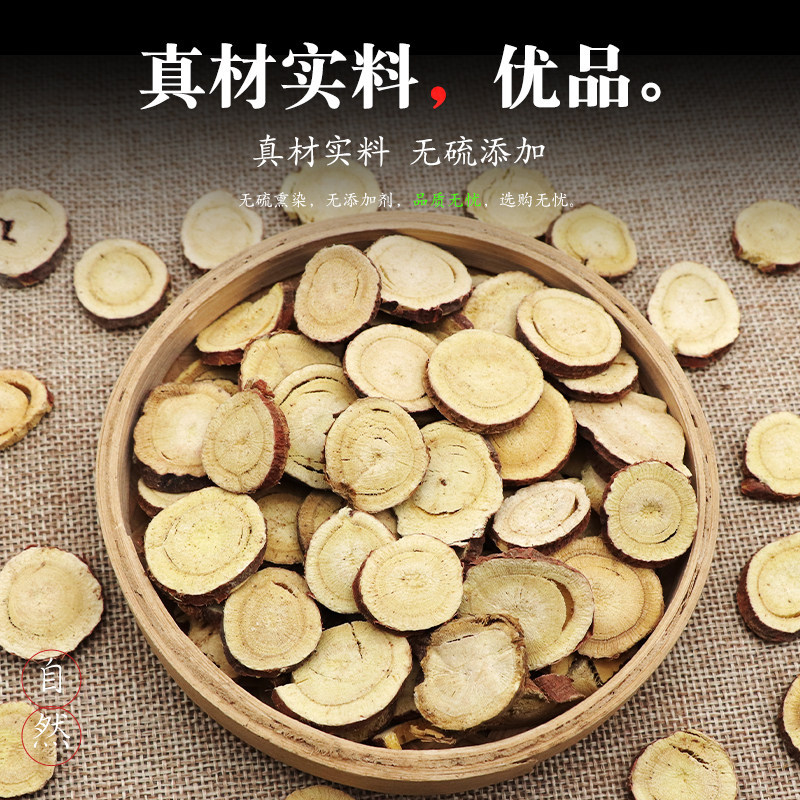 Red Skin Licorice Slices Gan Cao 甘草 500g Dried Root for Tea and Decoction - Image 4