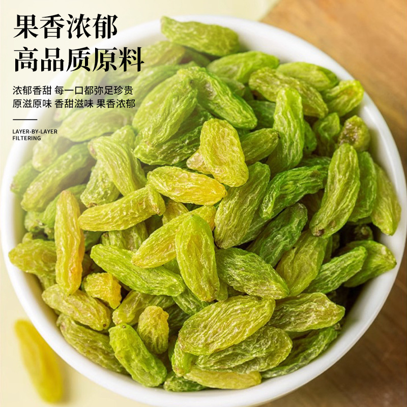 Xinjiang Turpan Large Seedless Raisins Four Color Dried Grapes Ready to Eat 500g - Image 3
