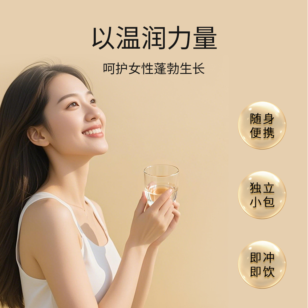 Ejiao Powder (Donkey-Hide Gelatin) — Instant Soluble Colla Corii Asini, 3g × 30 Sachets - Image 2