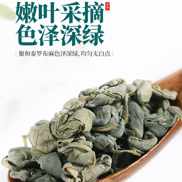 Luo Bu Ma Tea Apocynum Leaf Tea with Dried Tangerine Peel 240g Wild Xinjiang Herbal Wellness Tea - Image 4