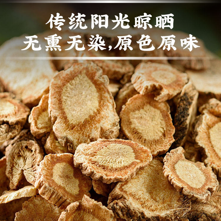 Fang Feng Wild Northern Siler Root Slices 500g Traditional Chinese Herb for Decoction and Soup - Image 4