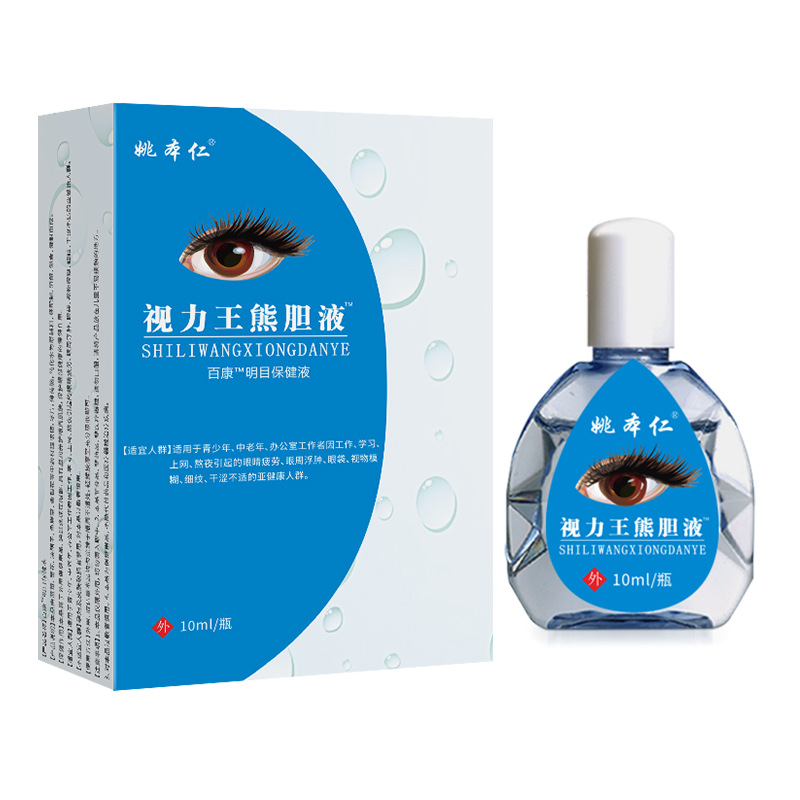 Vision King Eye Drops 10ml Herbal Eye Care External Use - Image 5
