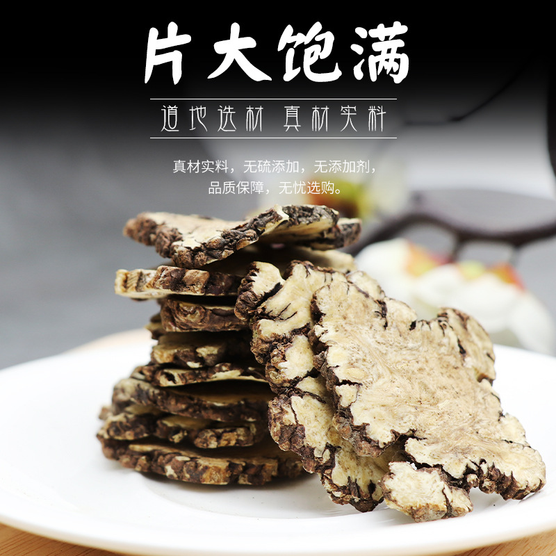 Chuan Xiong Sichuan Lovage Rhizome Slices 500g Dried Chuanxiong Herbal Decoction Pieces - Image 2