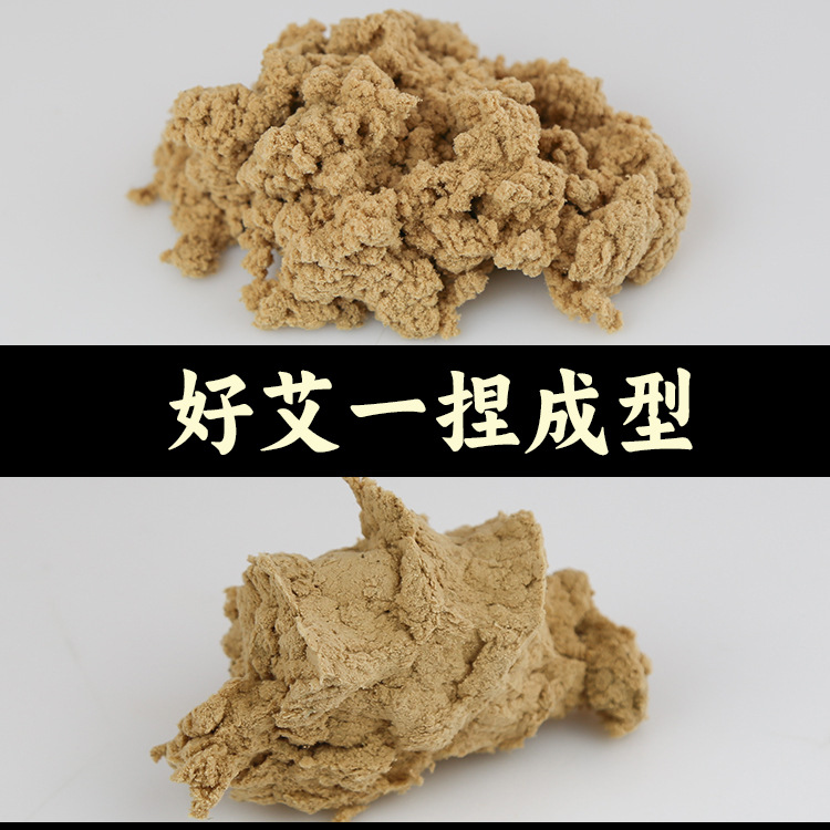 Five Year Aged Moxa Wool 10:1 Ai Rong 500g Bag for Moxibustion Therapy - Image 2