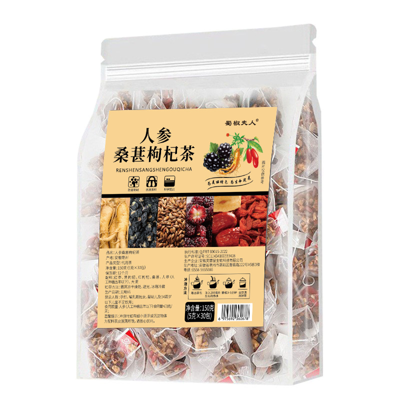 Ginseng Mulberry Goji Tea Bag Blend Ren Shen Sang Shen Gou Qi Cha Daily Herbal Infusion 50 Tea Bags - Image 5