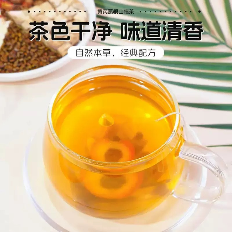 Huang Qi Ge Gen Shan Zha Herbal Tea Canned Substitute Tea 96g Cold Brew Wellness Blend - Image 2
