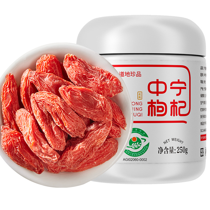 Ning'anbao Zhongning Goji Berries 250g Jar Premium Ningxia Dried Wolfberry Ready to Eat - Image 5