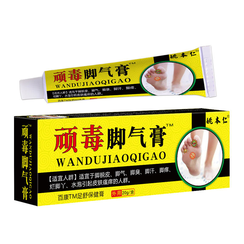 Wandu Foot Herbal Ointment 20g External Soothing Care for Feet - Image 5