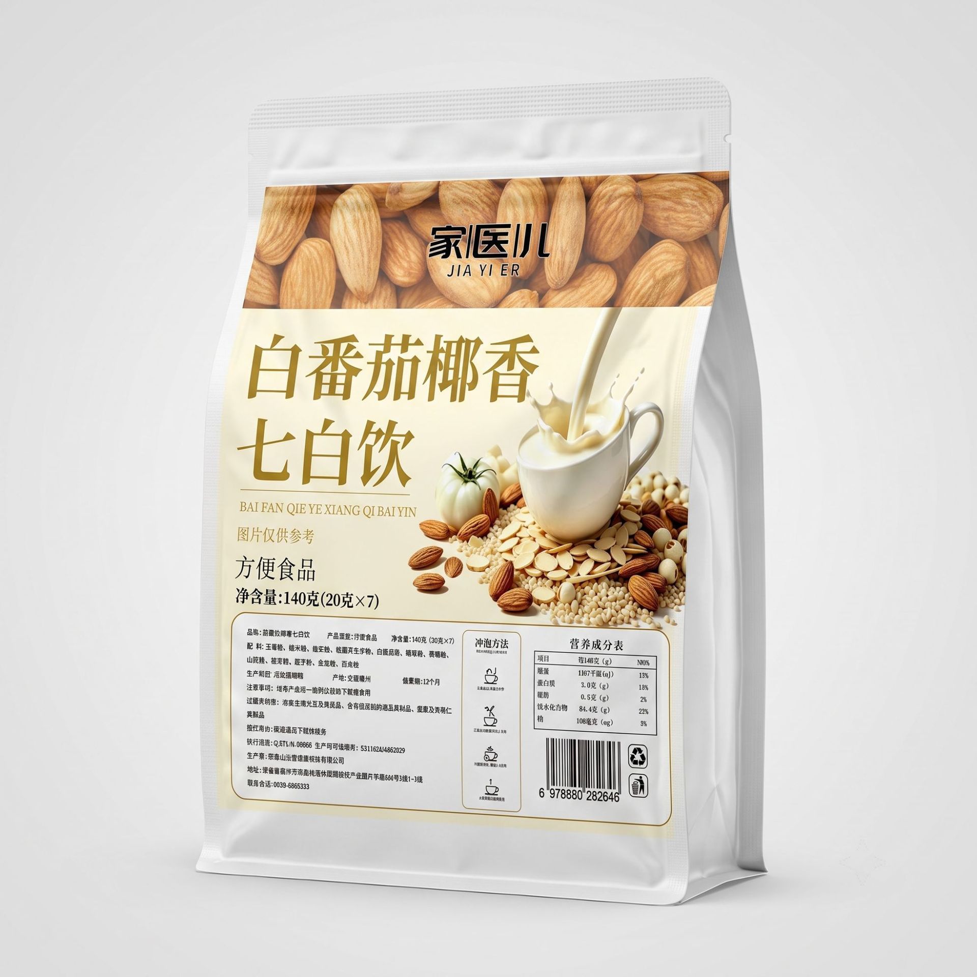 White Tomato Almond Seven White Drink 140g Instant Herbal Powder Blend with Coconut Almond Chinese Yam and Lotus Seed - Image 5