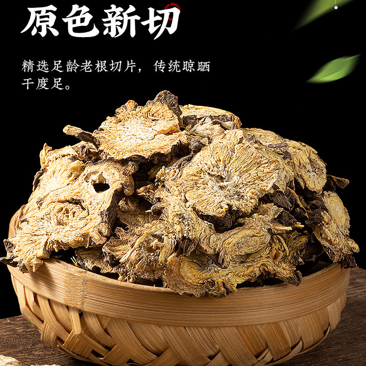 Wild Gaoben Sliced Ligusticum Sinense Root 500g Dried Chinese Herbal Decoction Pieces - Image 2