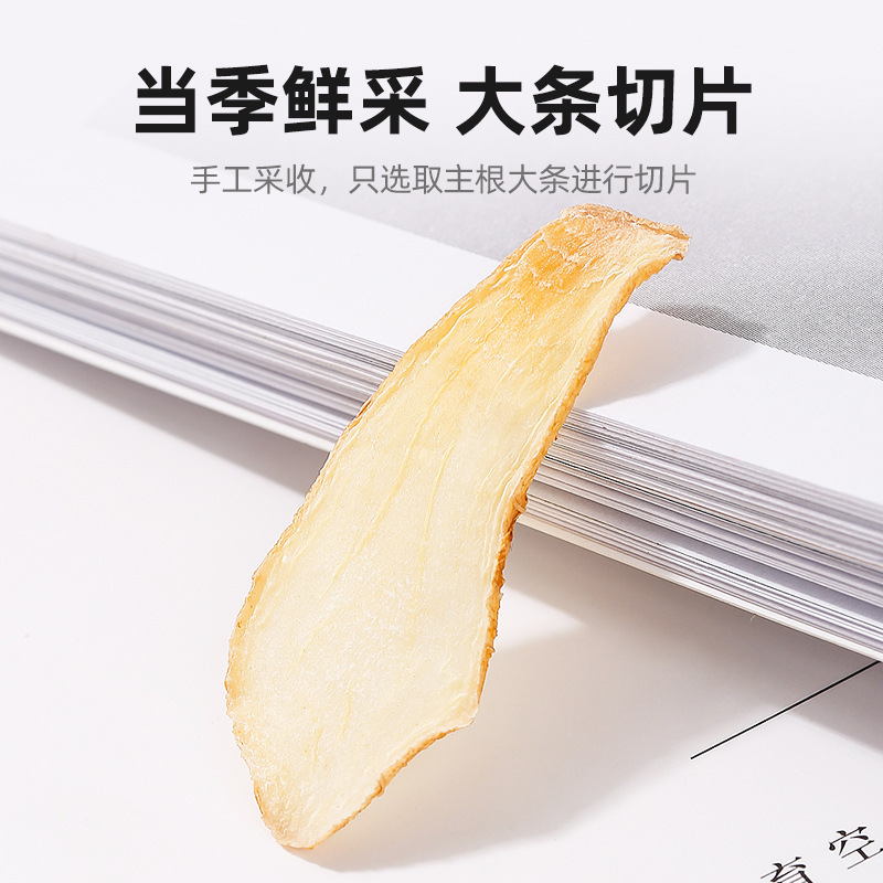 Dried Yu Zhu Slices 60g Jar Hunan Polygonatum Odoratum for Soup and Tea - Image 2