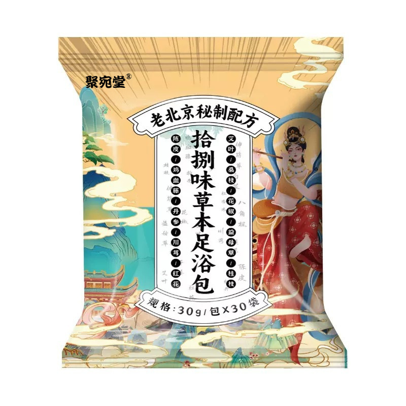 Herbal Foot Soak Pack 30 Bags Mugwort Sichuan Pepper Ginger Traditional Chinese Foot Bath - Image 5