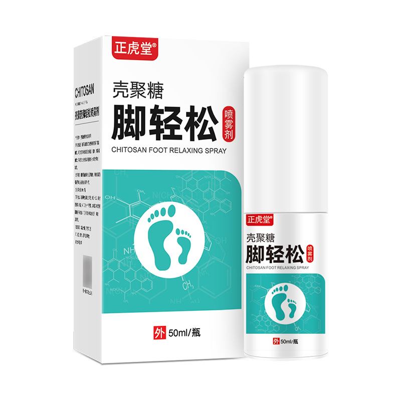 Zhenghutang Chitosan Foot Relief Spray 50ml Herbal Foot Care for Toe Area Daily Use - Image 5