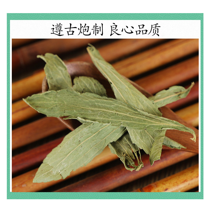 Premium Stevia Leaf Ye Jv Ye 甜菊叶 Dried Leaves for Tea and Herbal Infusions 500g - Image 2