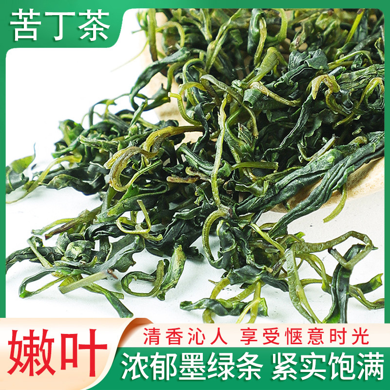 Small Leaf Kuding Tea New Season Loose Leaf Herbal Tea 40g - Image 3