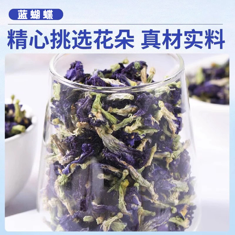 Butterfly Pea Flower Lan Hu Die Dried Blue Petals for Tea Drinks and Natural Food Coloring 30g Bottle - Image 3