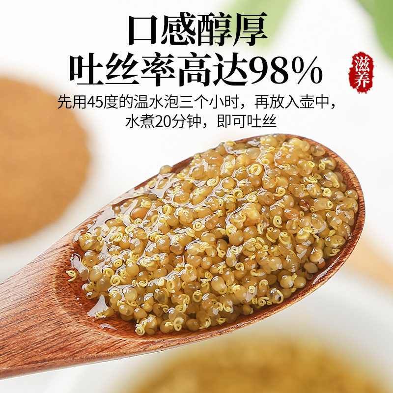 Dodder Seed Tu Si Zi Dried Chinese Herb 500g Wildcrafted for Tea and Infusion - Image 2