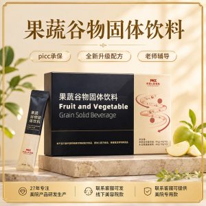 Fruit, Vegetable & Grain Enzyme Powder (Fermented Plant Fiber Blend) — Dietary Fiber Drink Mix