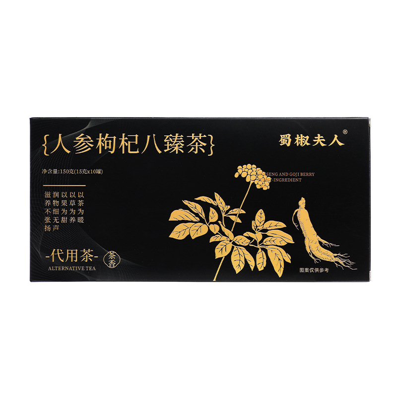 Ginseng Goji Eight Treasure Tea 150g Small Jar Herbal Blend for Daily Wellness Steeping - Image 5