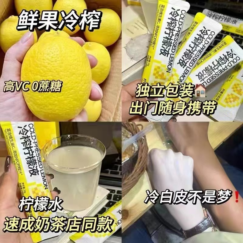 Cold-Pressed Lemon Concentrate Juice 15ml Stick Packs 100 Count Vitamin C Drink Mix - Image 2