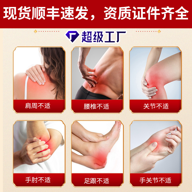 Far Infrared Herbal Warming Patch 7cm x 10cm Non-Woven Body Patch for Waist Support - Image 2
