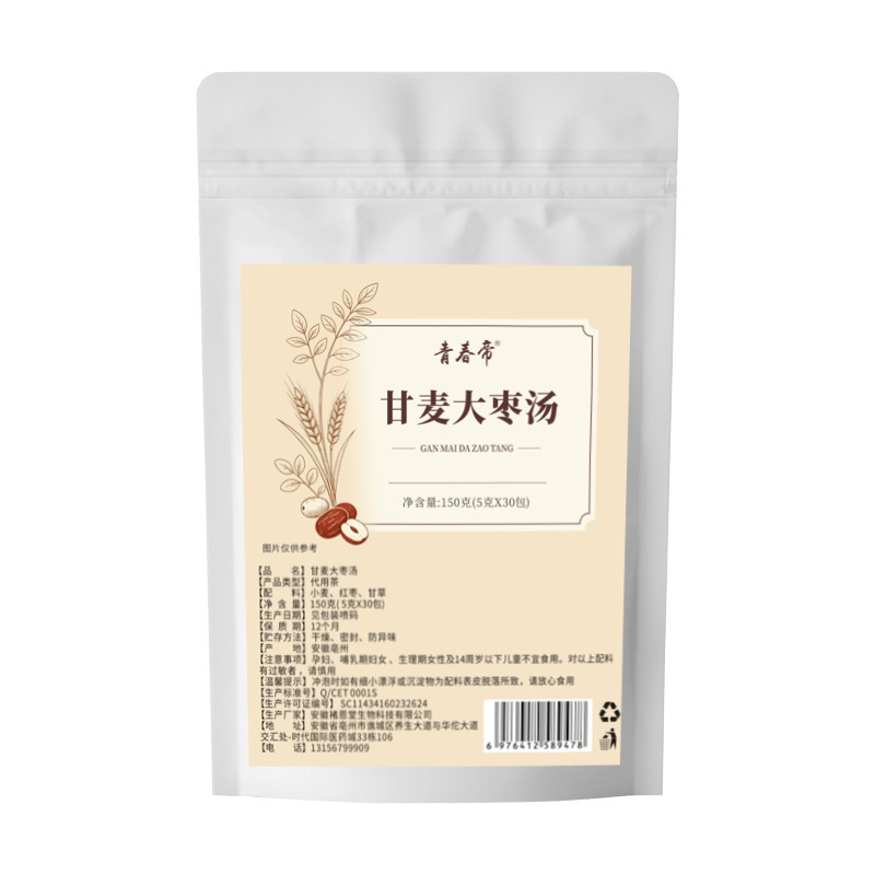 Gan Mai Da Zao Tang Tea Bags (Wheat, Licorice & Jujube) — Traditional Calming Herbal Blend - Image 5