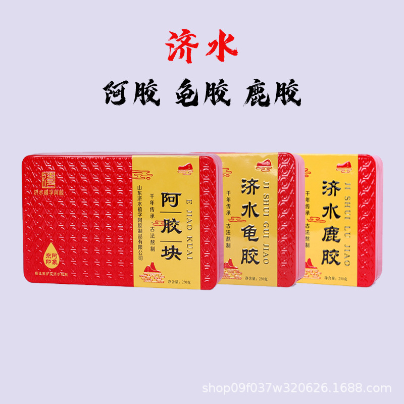 Ejiao Donkey-Hide Gelatin Block 250g Traditional TCM Nourishing Tonic - Image 4