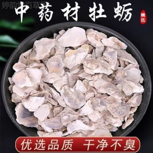 Mu Li Shell (Ostrea gigas) — Dried Oyster Shell Pieces, Food-Herb Mineral Herb 500g