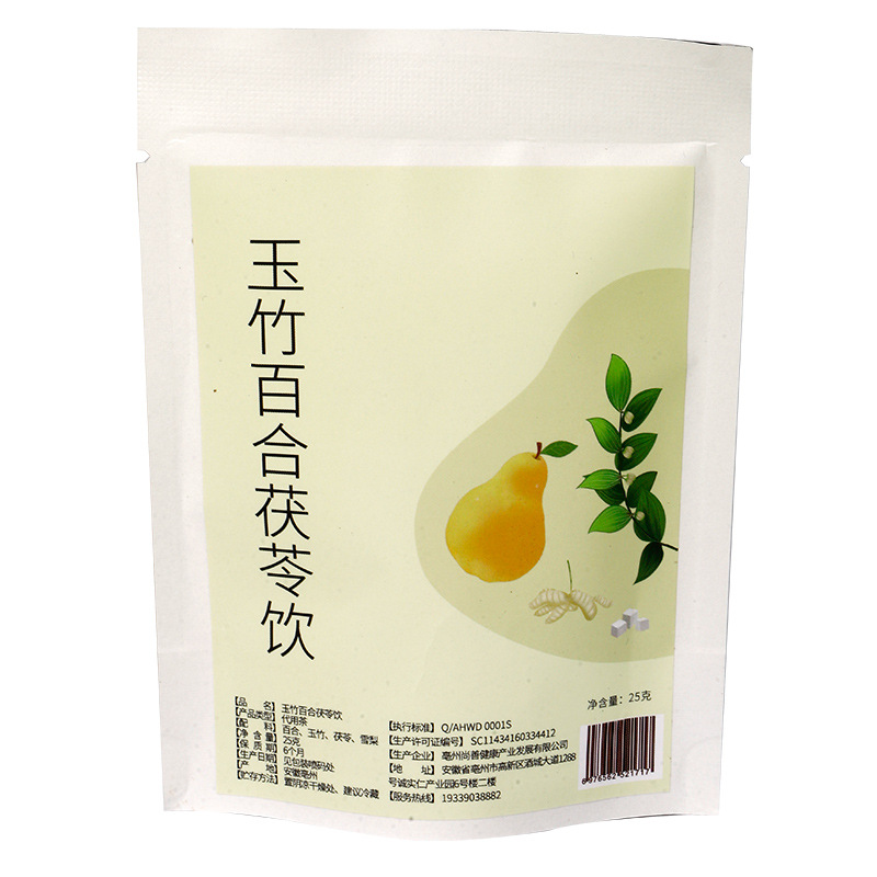Yu Zhu Bai He Fu Ling Herbal Tea Blend 28g 10 Sachets Daily Wellness Infusion - Image 5