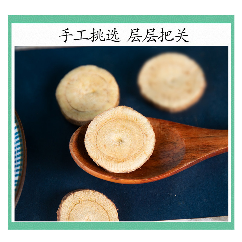 Premium Raw Licorice Root Slices Gan Cao 甘草 500g Red Skin Dried Herb for Tea and Decoction - Image 3