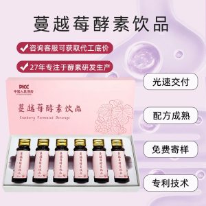 Cranberry Enzyme Drink (Vaccinium macrocarpon) — Fermented Fruit & Botanical Beverage, 50ml