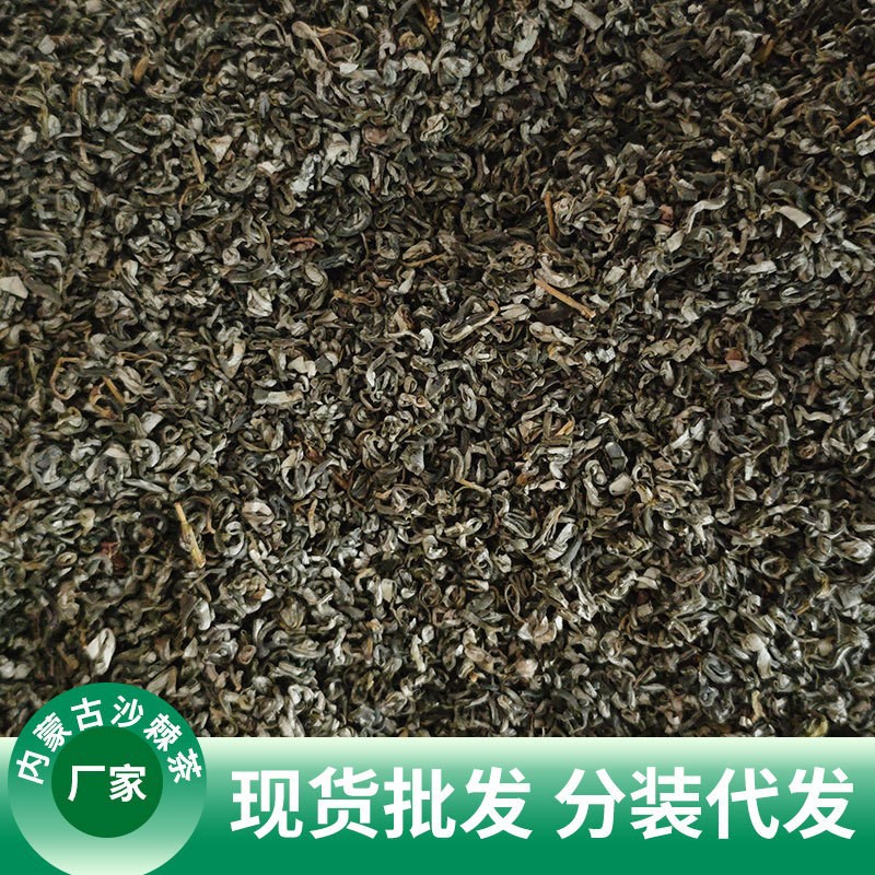 Small Fruit Sea Buckthorn Tea Loose Bulk Herbal Infusion from Inner Mongolia 1kg - Image 2
