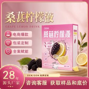 Mulberry Lemon Concentrate (Morus alba & Citrus limon) — Anthocyanin-Rich Botanical Drink